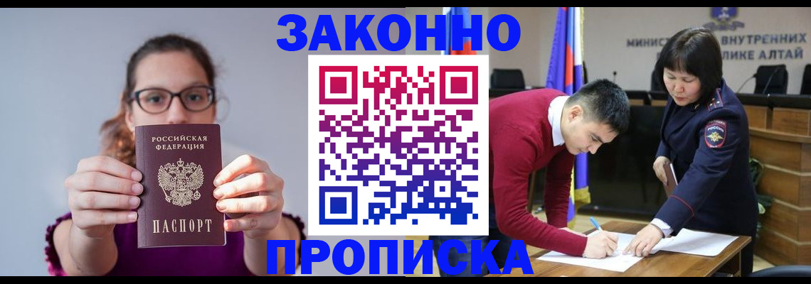 временная регистрация гарантия в Сергиевом Посаде